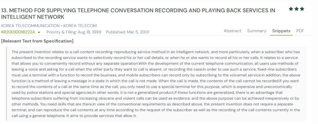 GPS snapshot of KR20020018222A snippet