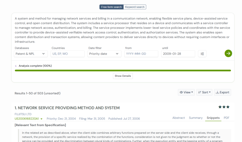 GPS results for subject patent US8639935B2