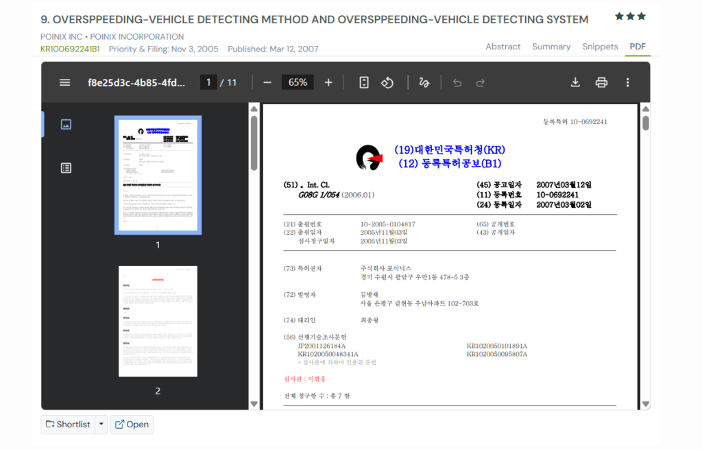GPS snapshot of KR100692241B1 PDF
