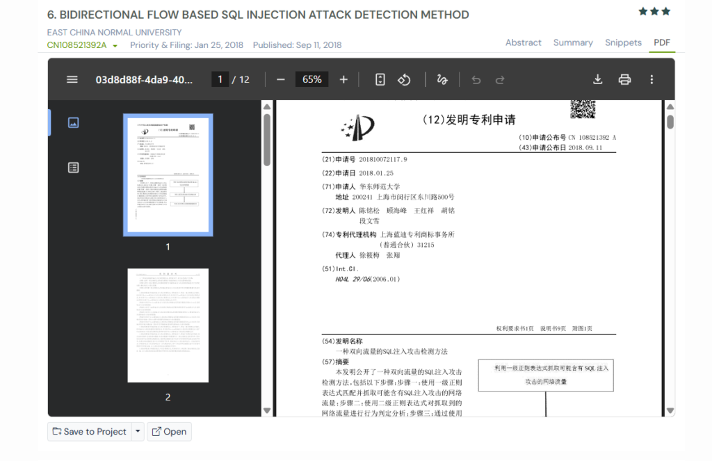 GPS snapshot of CN108521392A PDF