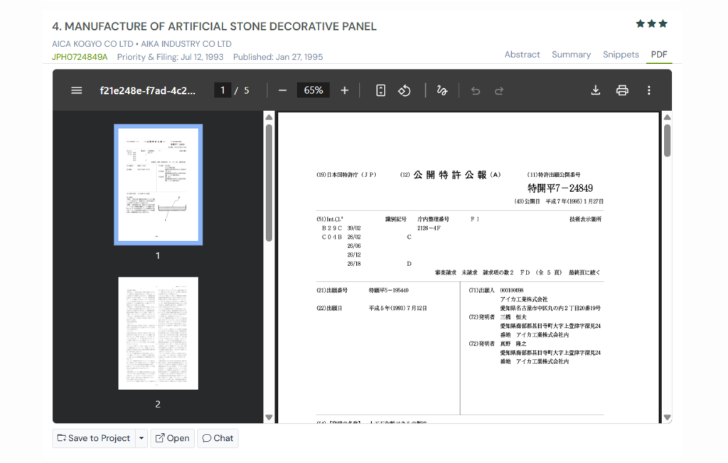 GPS snapshot of JPH0724849A PDF