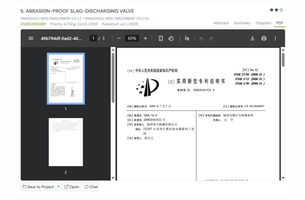 GPS snapshot of CN201265689Y PDF