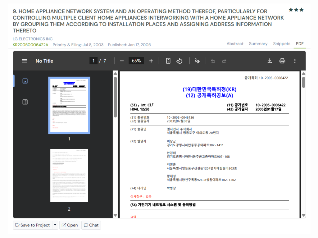 GPS snapshot of KR20050006422A PDF
