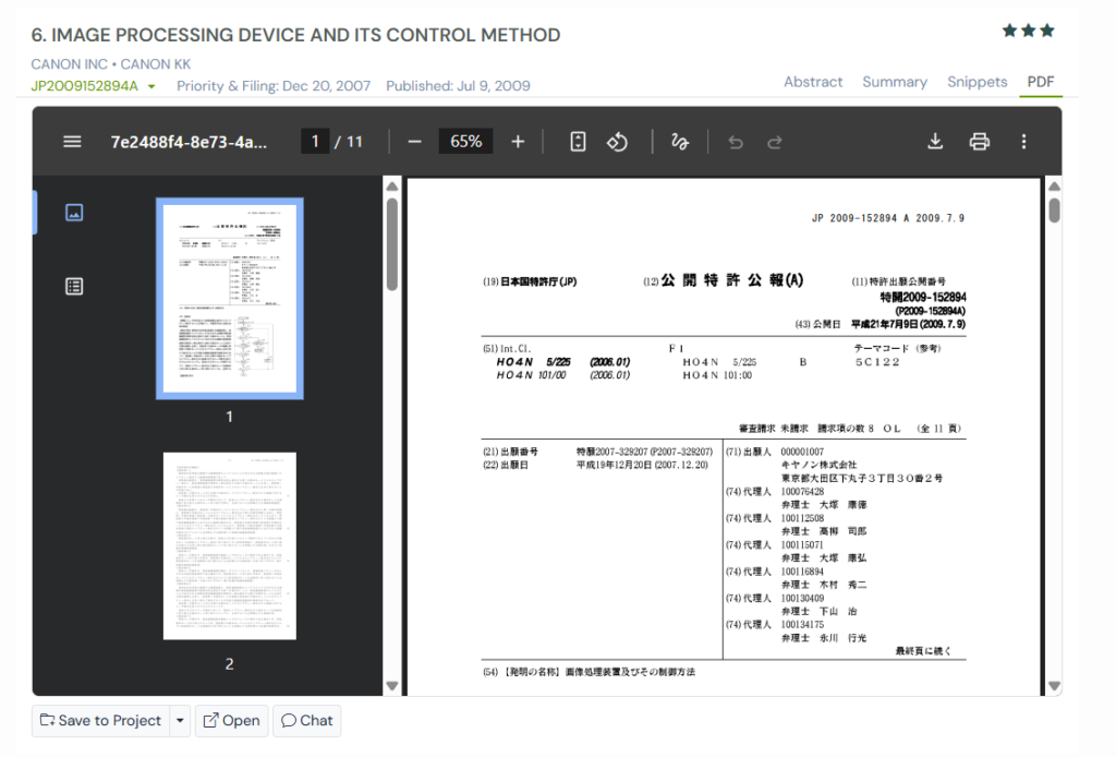 GPS JP2009152894A PDF